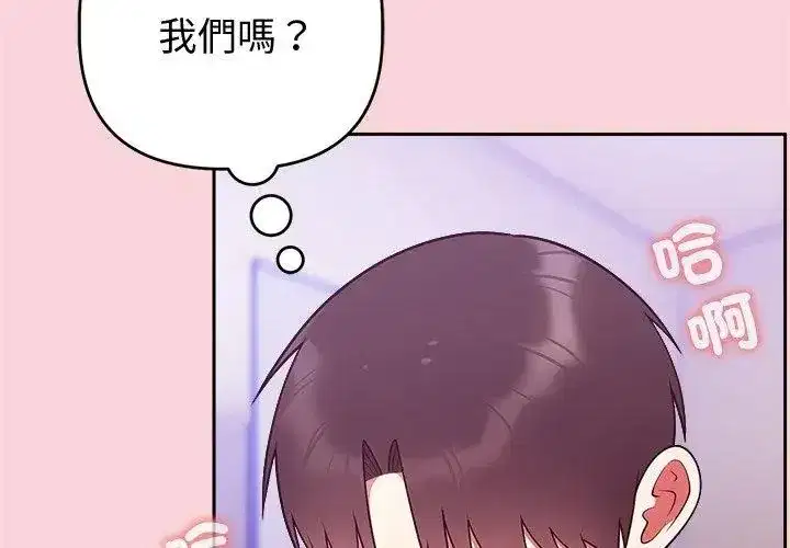 第105話