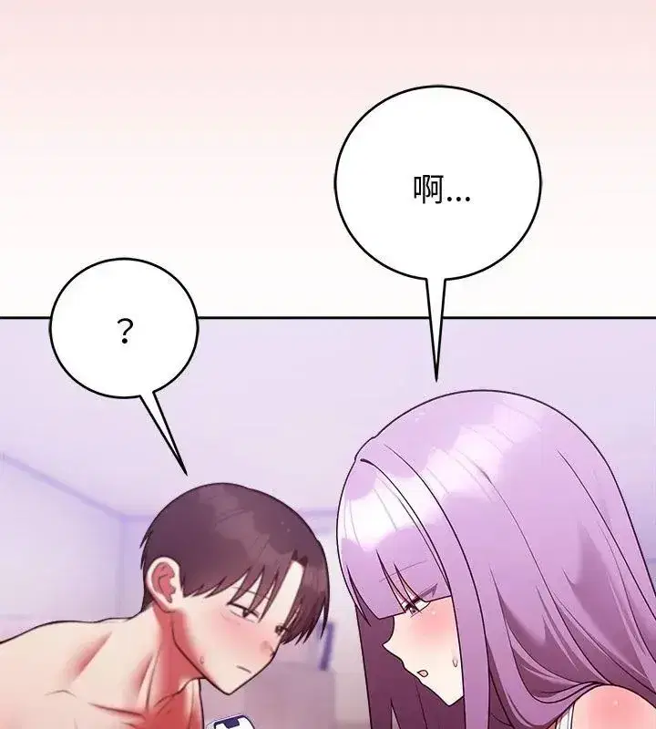 第105話