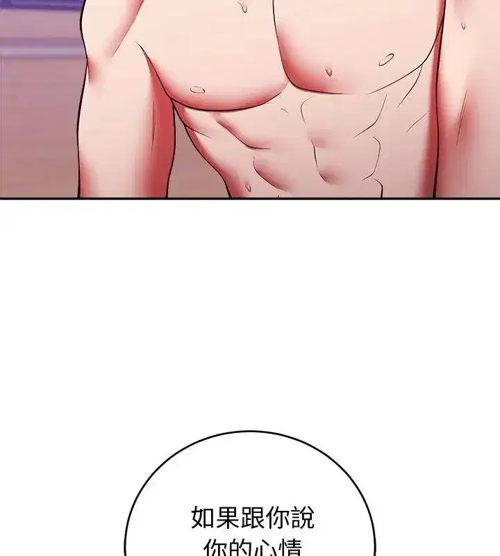 第105話