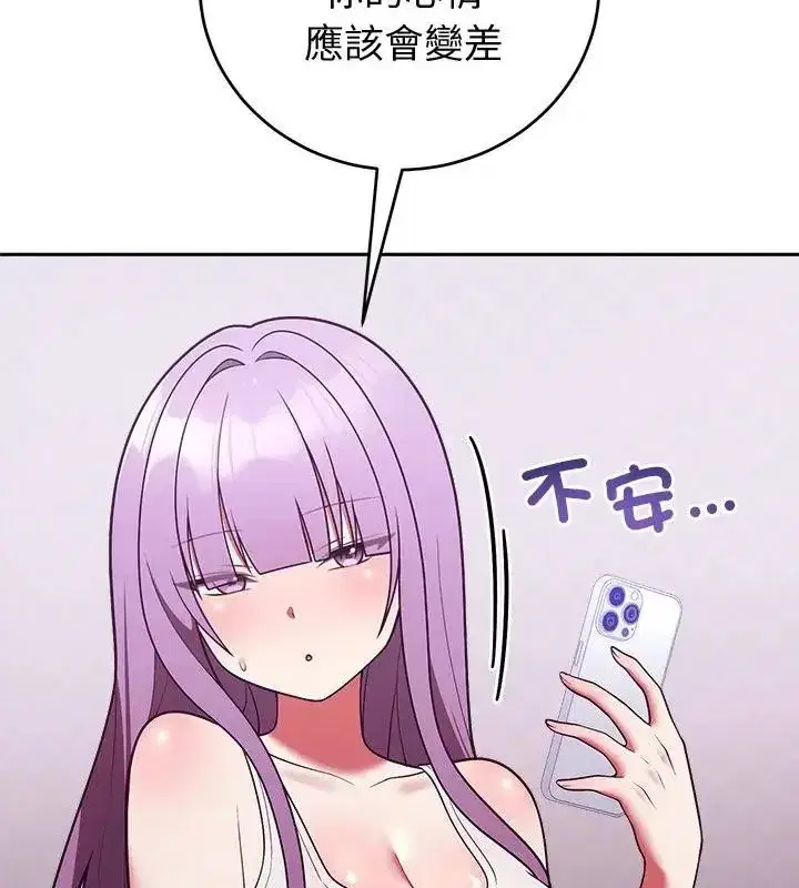 第105話