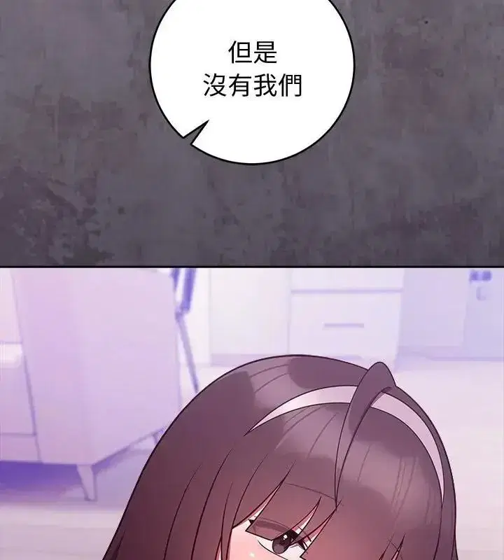 第105話