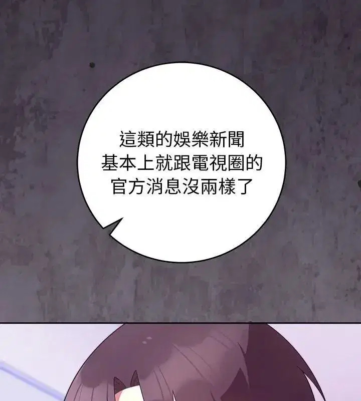 第105話