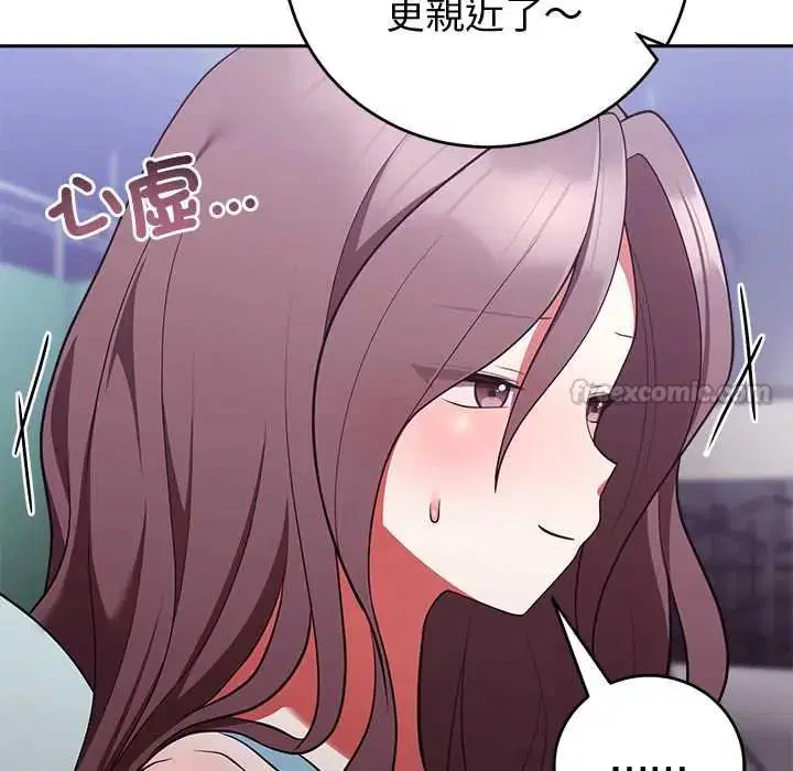 第106話