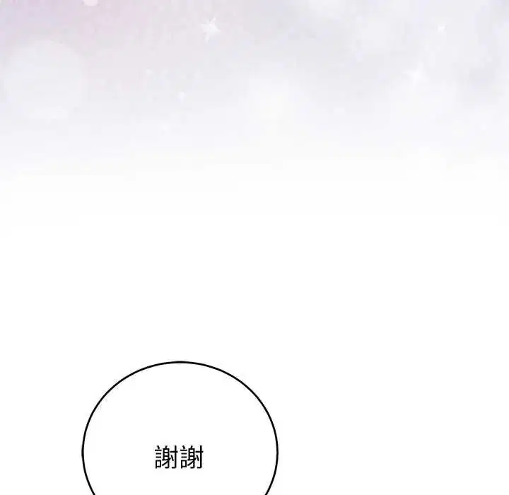 第106話
