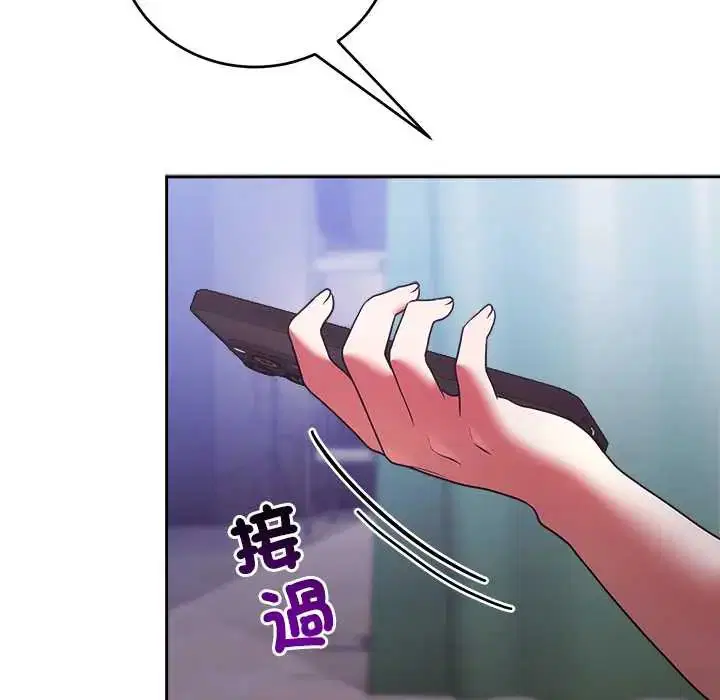 第106話