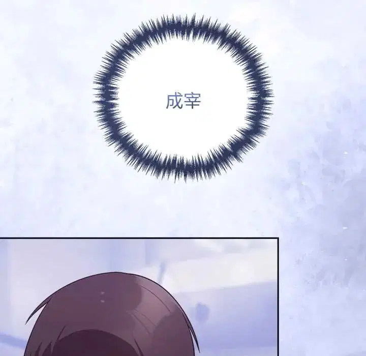 第106話