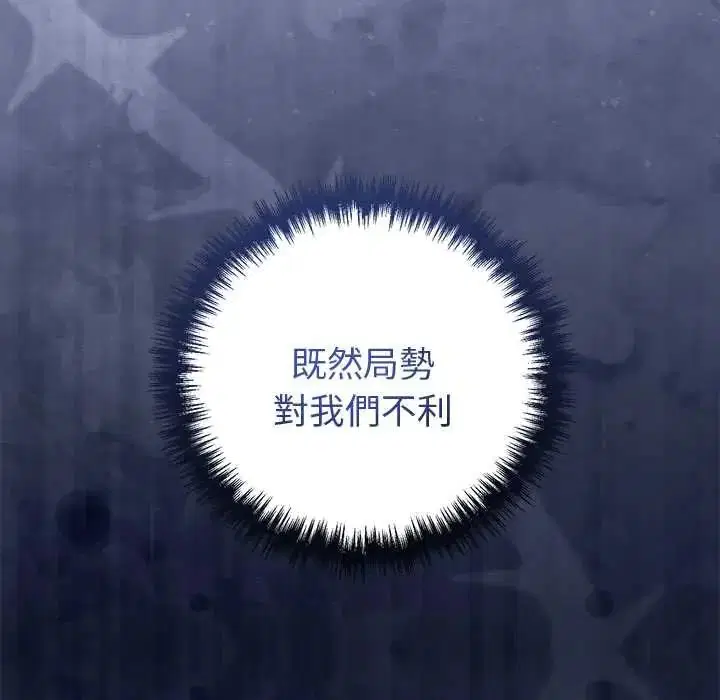 第106話