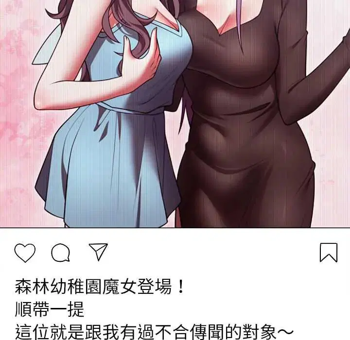 第106話