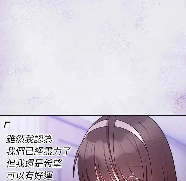第106話