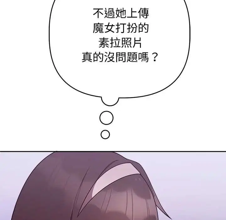 第106話