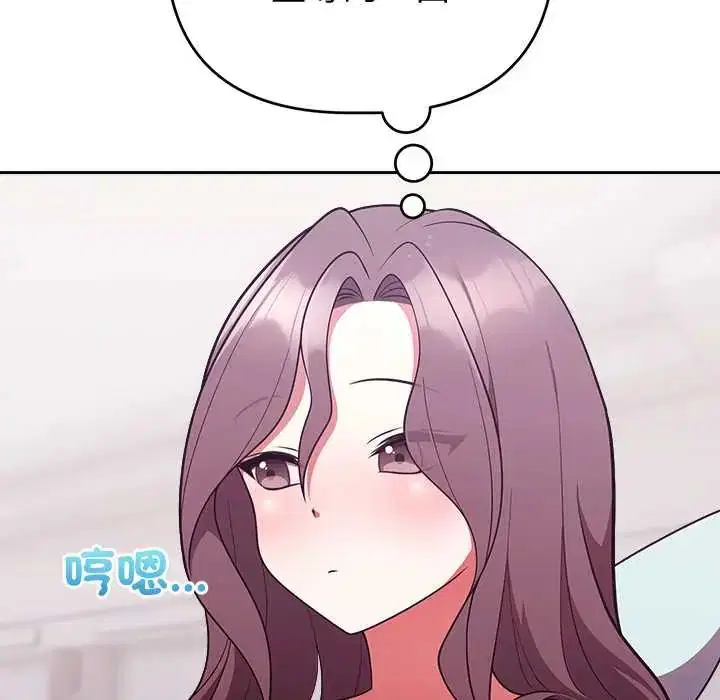 第106話