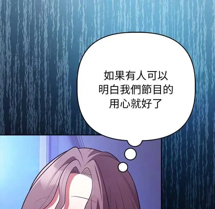第106話