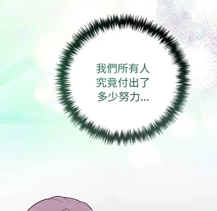 第106話