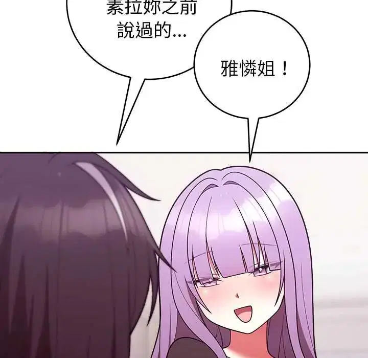 第106話