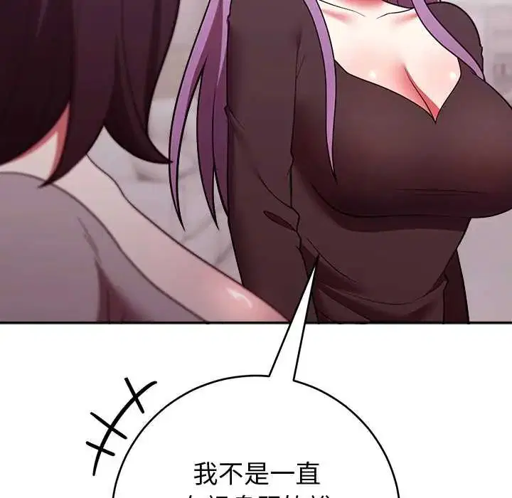 第106話