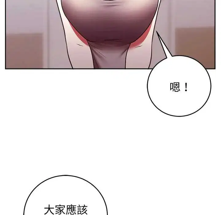第106話