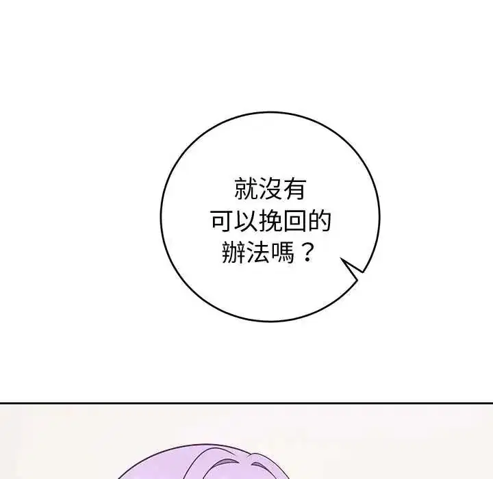 第106話