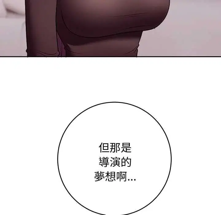 第106話