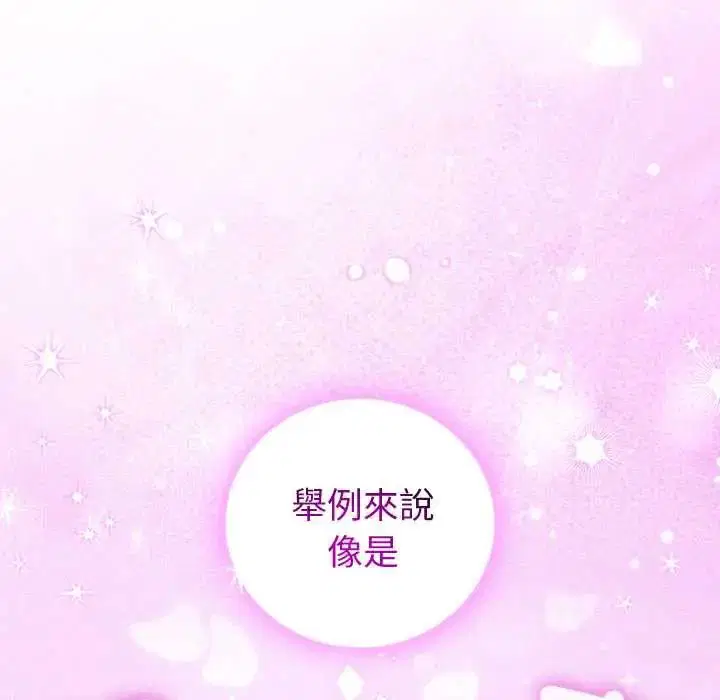 第106話