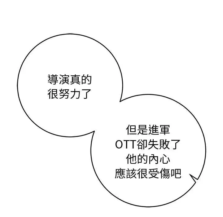 第106話