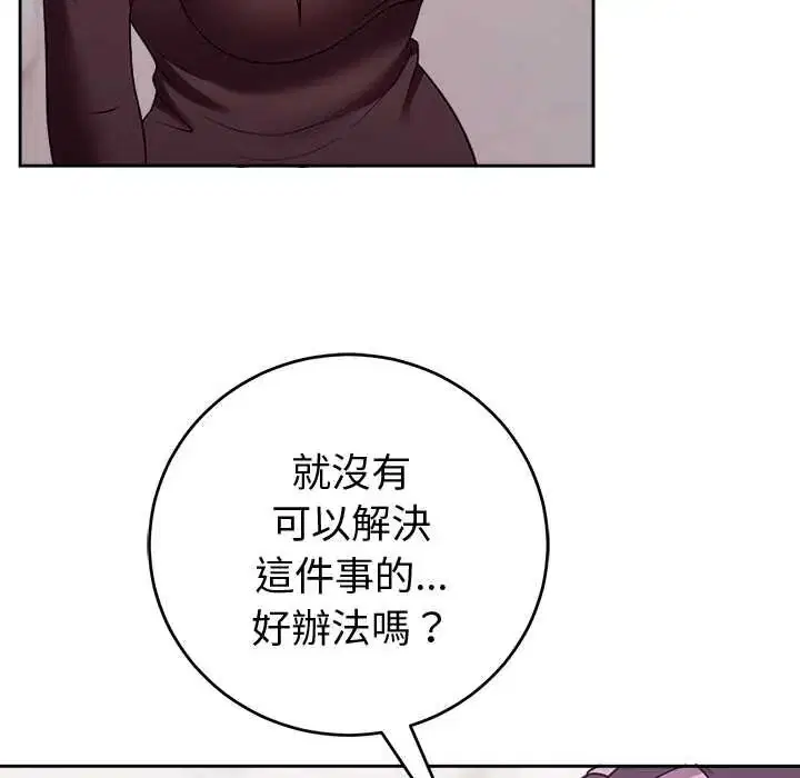 第106話
