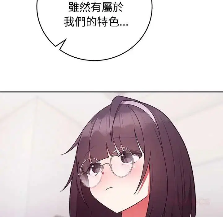 第106話