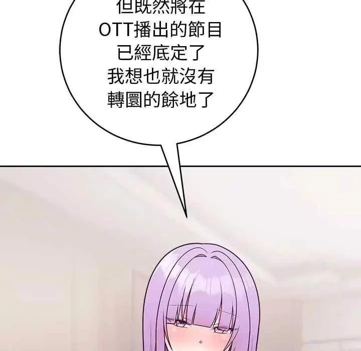 第106話