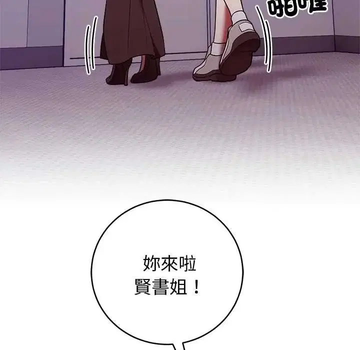 第106話