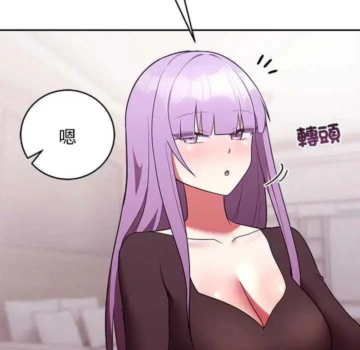 第106話