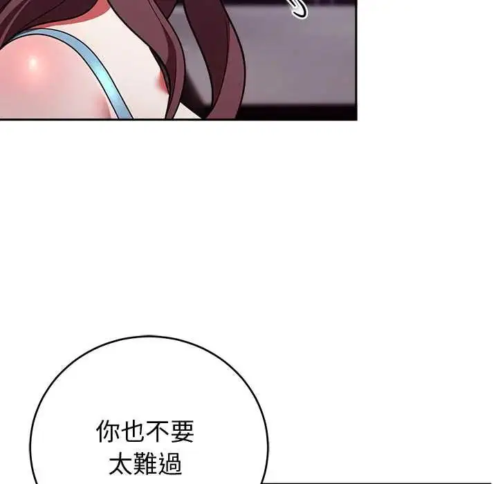 第106話