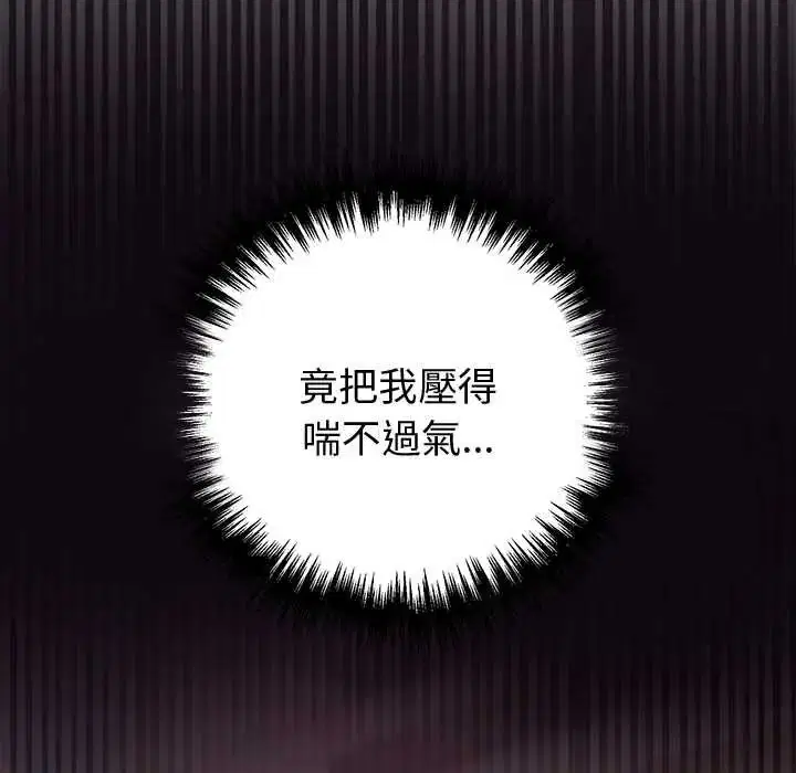 第106話