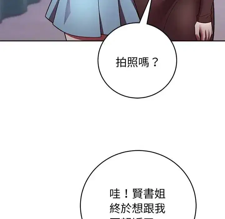 第107話