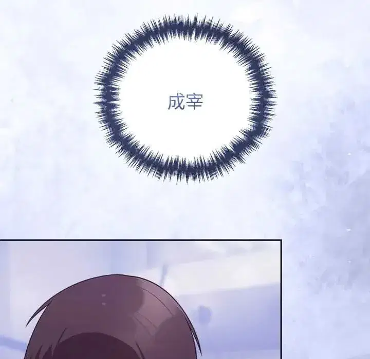 第107話
