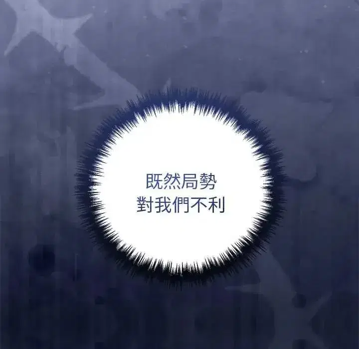 第107話