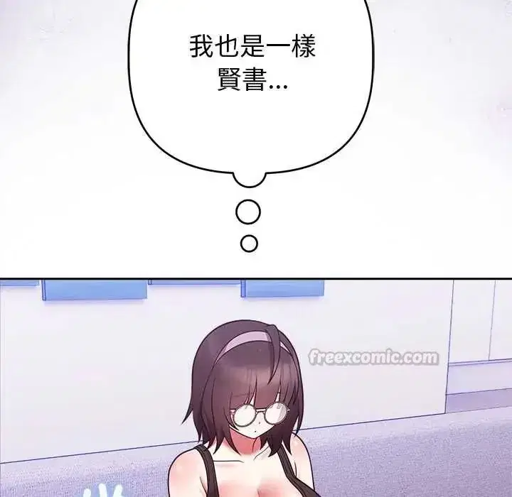 第107話