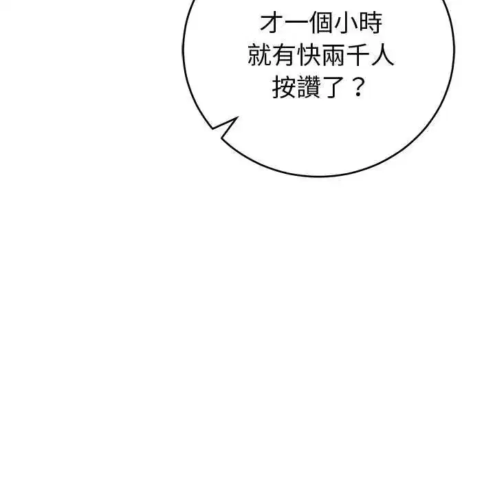第107話