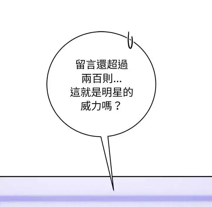 第107話