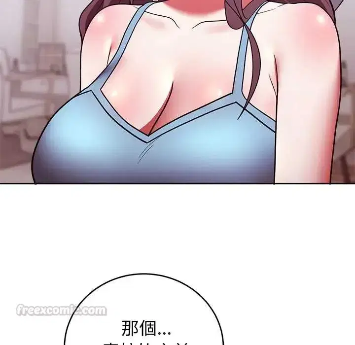 第107話