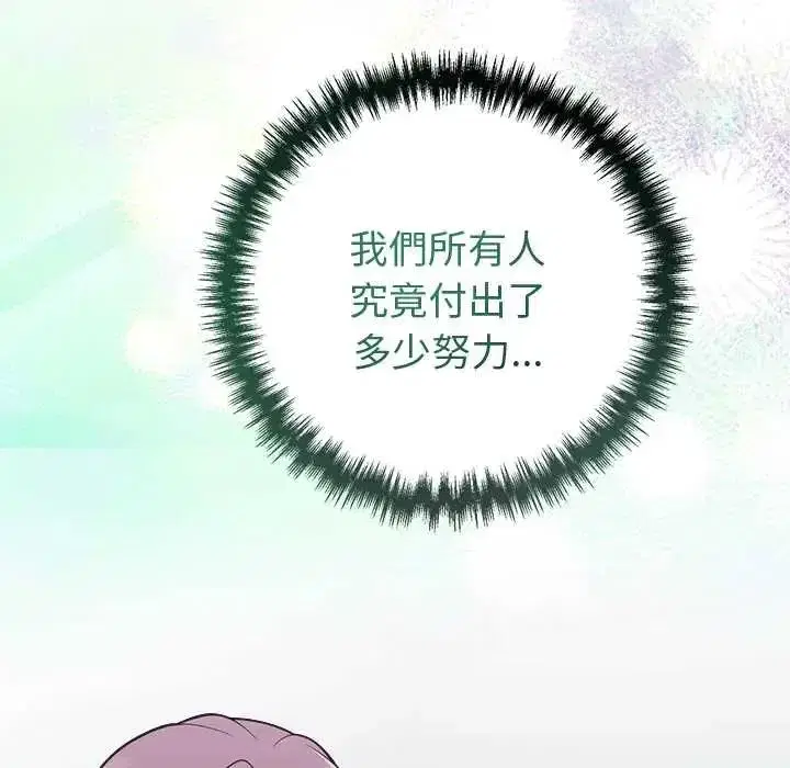 第107話