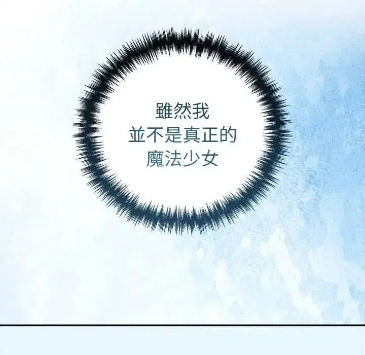 第107話
