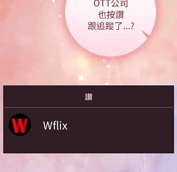 第107話
