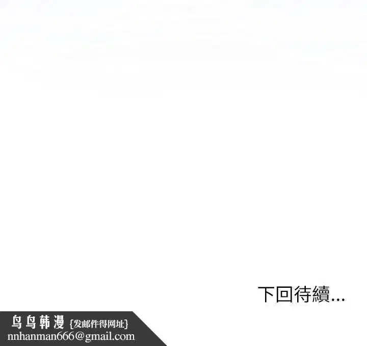 第107話