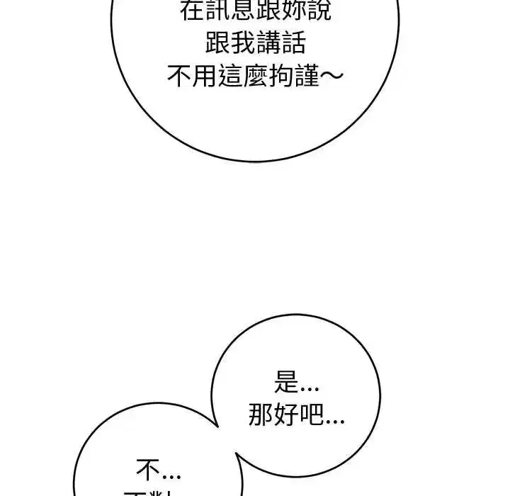 第107話