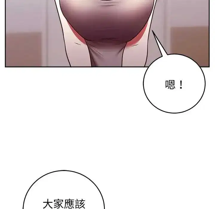 第107話