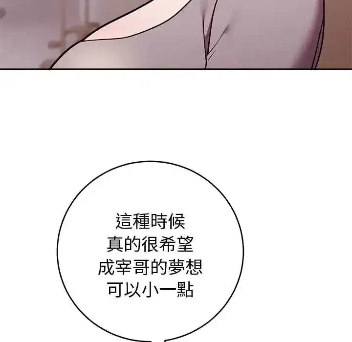 第107話