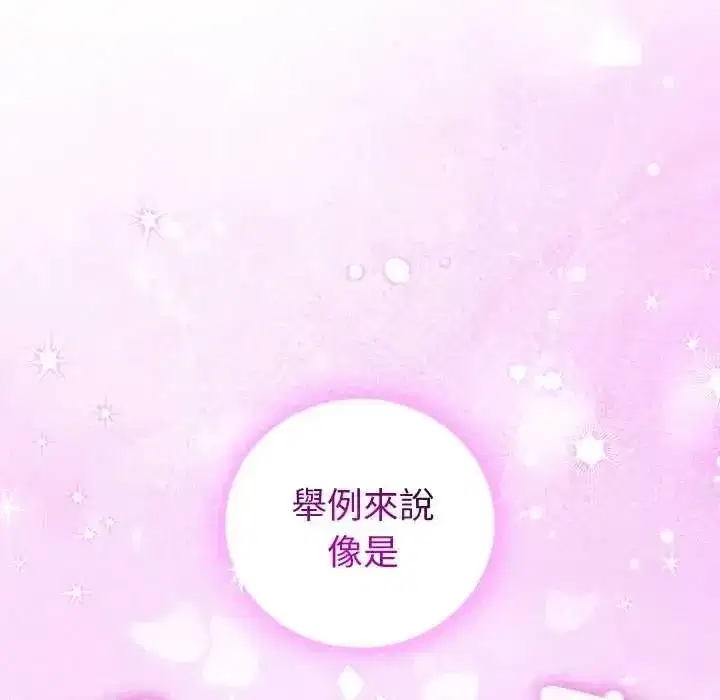 第107話