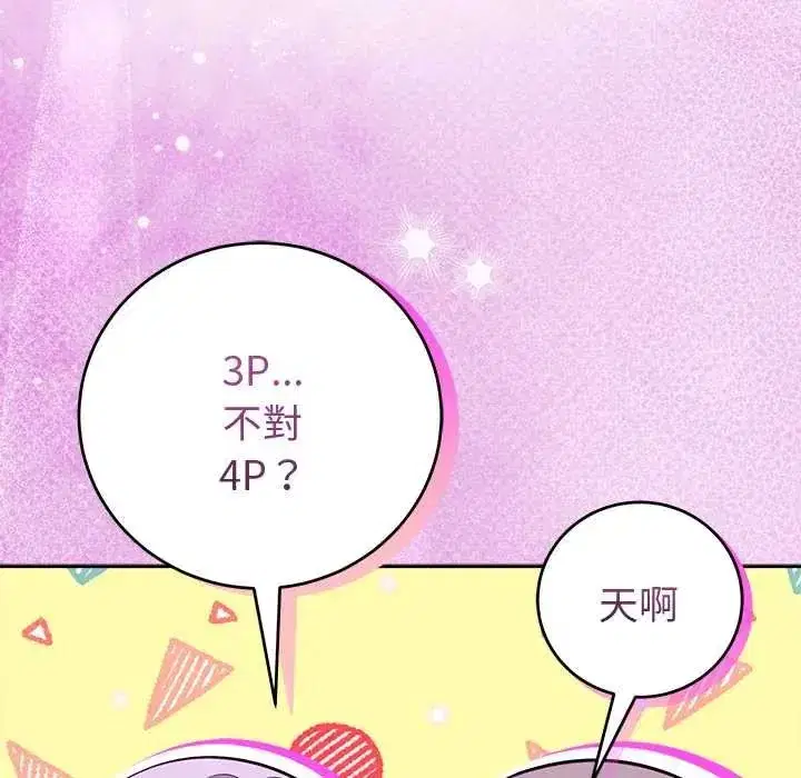 第107話