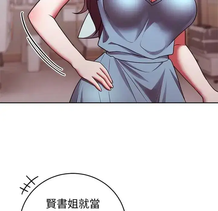 第107話