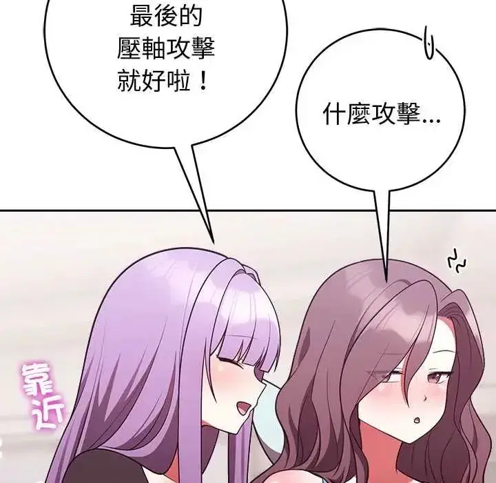 第107話