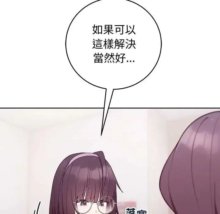 第107話